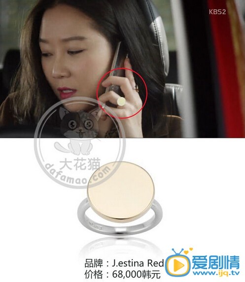 盘点《制作人》中主角同款服饰的价格和款式