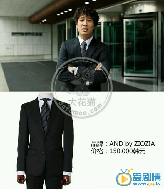 盘点《制作人》中主角同款服饰的价格和款式