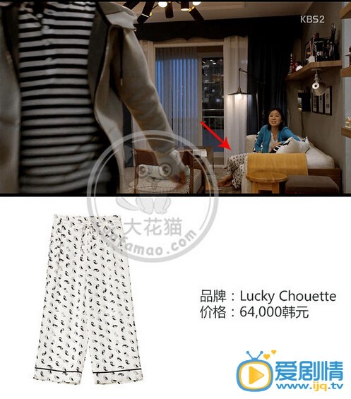 盘点《制作人》中主角同款服饰的价格和款式