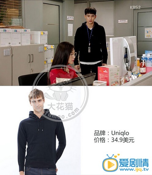 盘点《制作人》中主角同款服饰的价格和款式