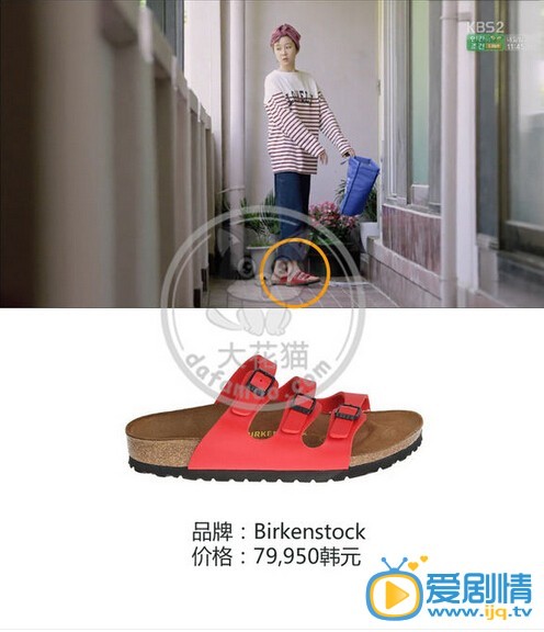 盘点《制作人》中主角同款服饰的价格和款式