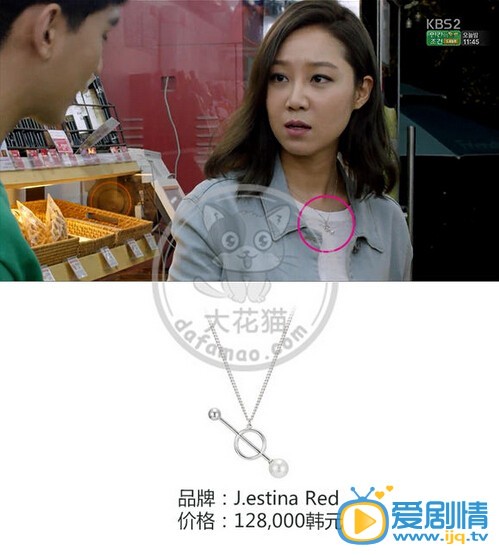 盘点《制作人》中主角同款服饰的价格和款式