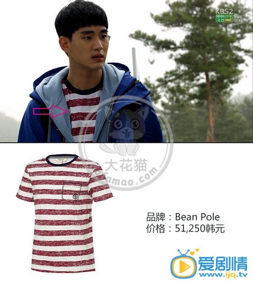 盘点《制作人》中主角同款服饰的价格和款式