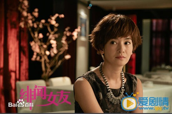 米粒绯闻女友剧情介绍 绯闻女友米粒剧照