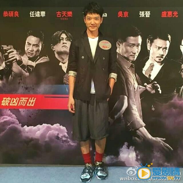 蔡瀚亿发布会 蔡瀚亿高清写真_蔡瀚亿高清剧照