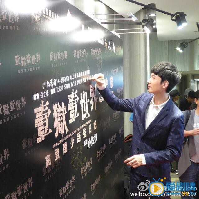 蔡瀚亿发布会 蔡瀚亿高清写真_蔡瀚亿高清剧照