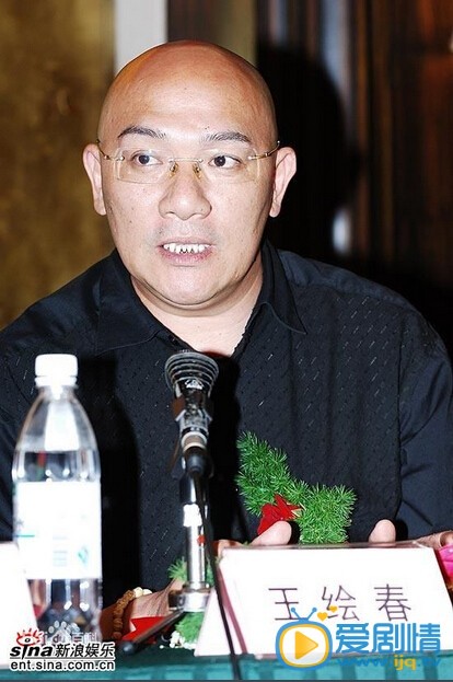 王绘春活动照 王绘春高清写真_王绘春高清剧照