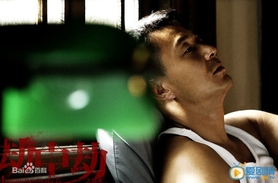 杨溢剧照 杨溢剧照