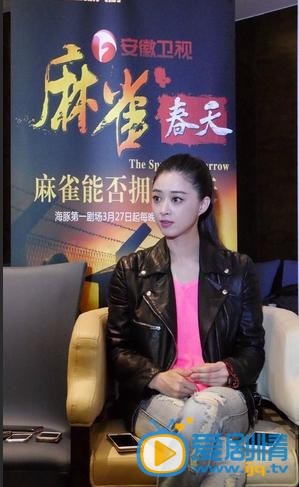 蒋欣活动照 蒋欣活动照