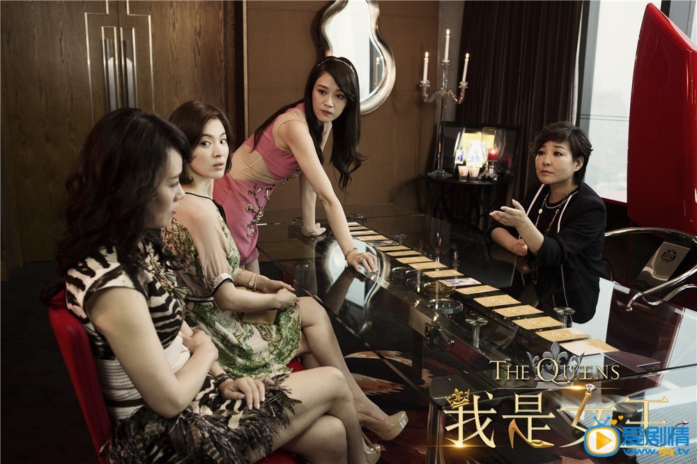 我是女王剧情介绍