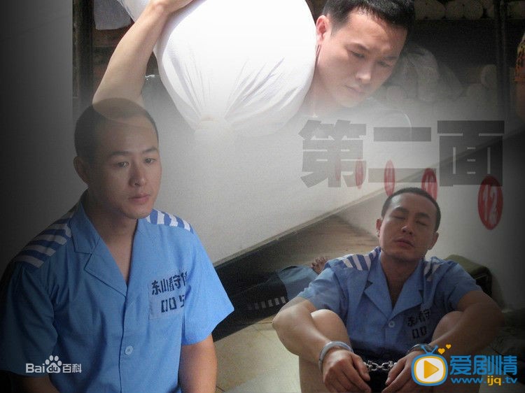 张颂文剧照 剧照