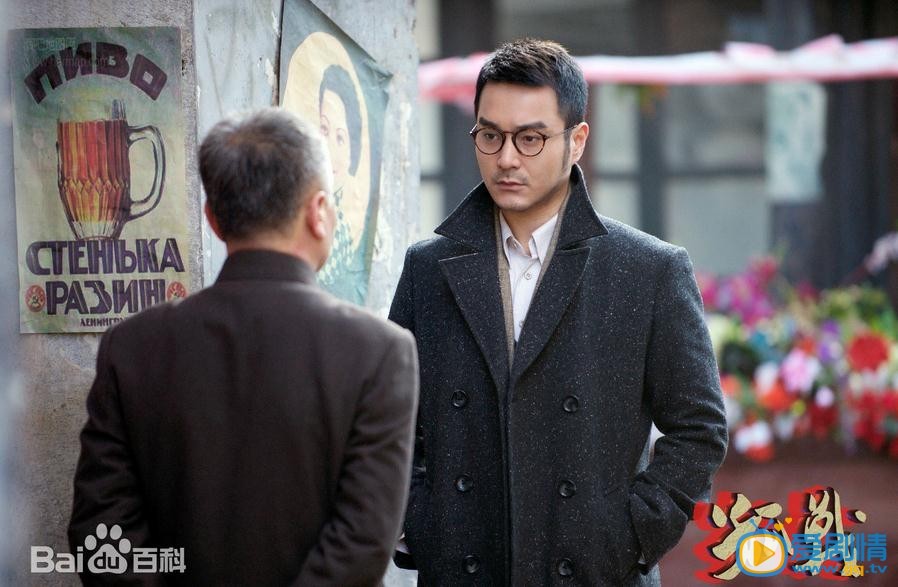 王铭铎《孤战》剧照 王雅伦剧照