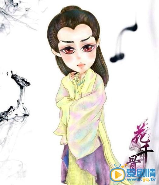 马可杀阡陌卡通版剧照 马可花千骨卡通照