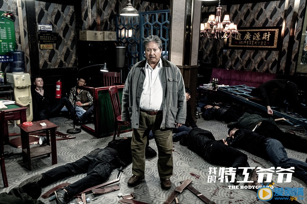 我的特工爷爷剧情介绍