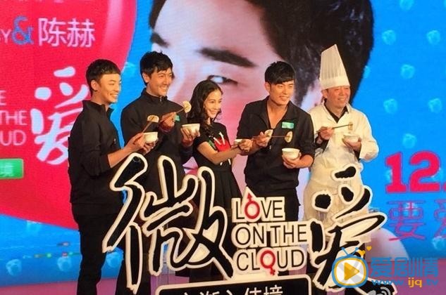 张鲁一活动照 张鲁一活动照