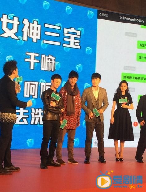 张鲁一活动照 张鲁一活动照