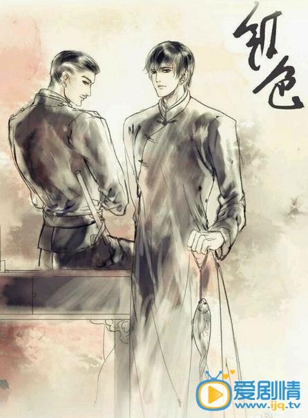 张鲁一红色漫画照 张鲁一红色漫画照