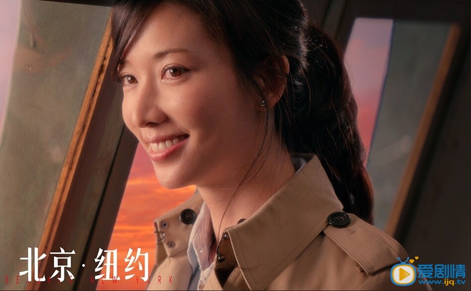 茉莉北京纽约茉莉剧照