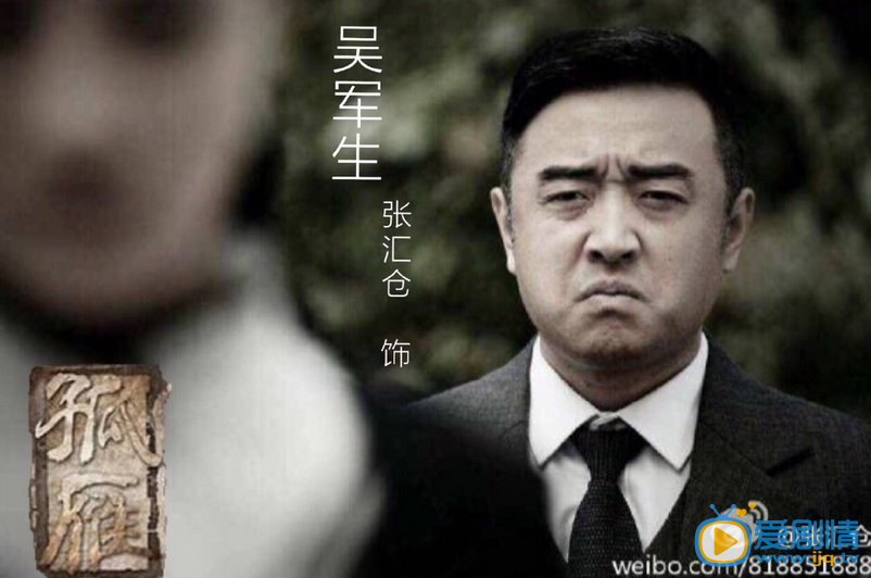 孤雁剧情介绍(1-45集大结局)