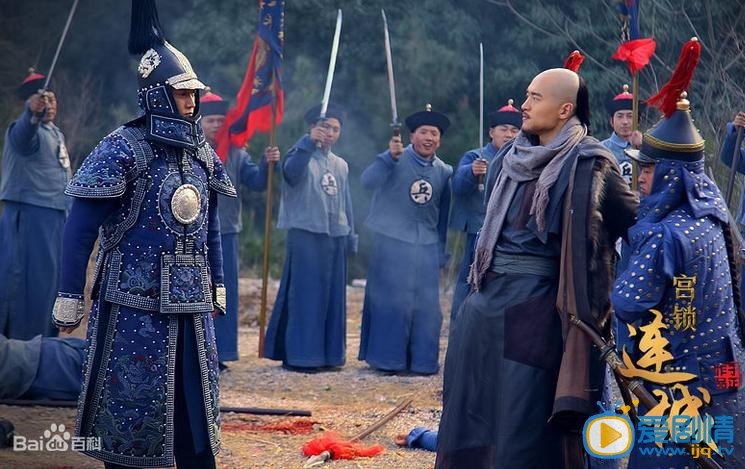 高云翔《宫锁连城》剧照 高云翔剧照