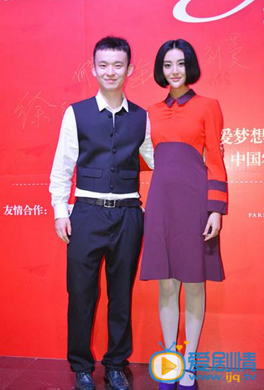 董子健发布会 董子健高清写真_董子健高清剧照