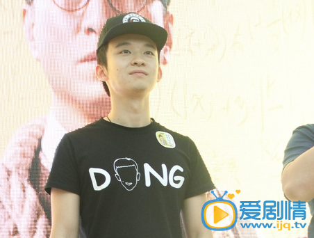 董子健发布会 董子健高清写真_董子健高清剧照