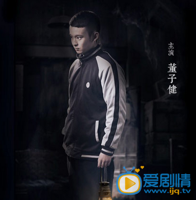 董子健《青春派》剧照 董子健高清写真_董子健高清剧照