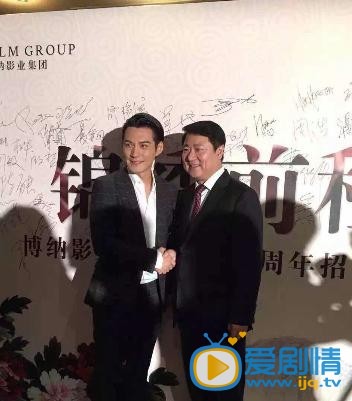 严屹宽活动照 严屹宽活动照