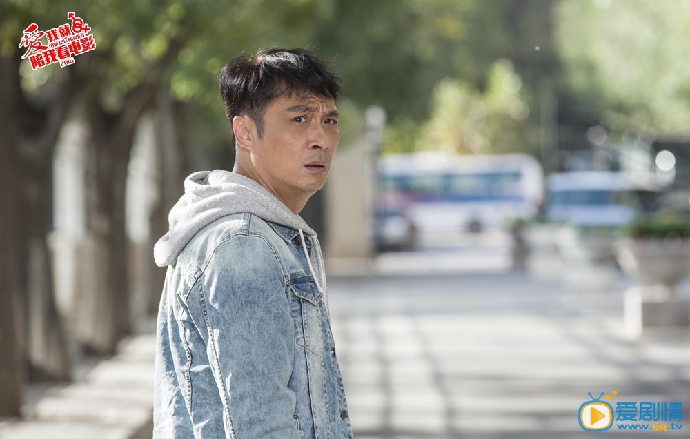 爱我就陪我看电影姚星杰剧照