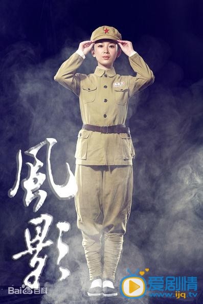 章雯淇剧照