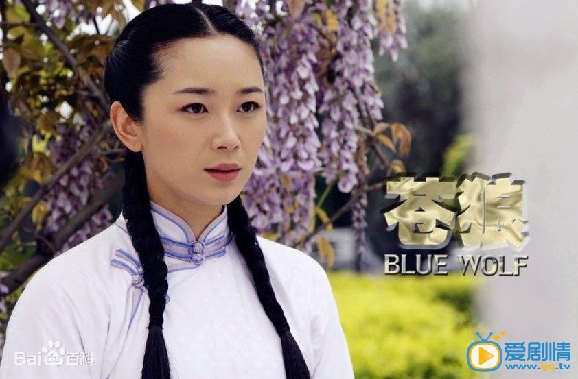 章雯淇剧照 章雯淇剧照