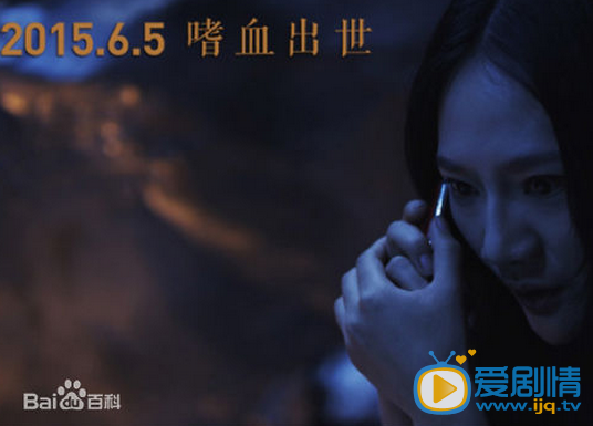 异种剧情介绍