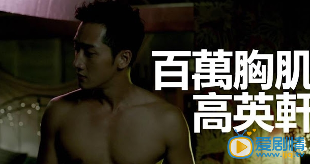 高英轩发布会 高英轩高清写真_高英轩高清剧照
