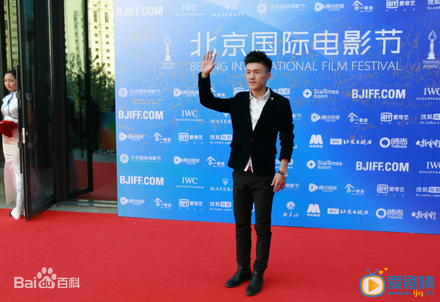 沙宝龙活动照 沙宝龙高清写真_沙宝龙高清剧照