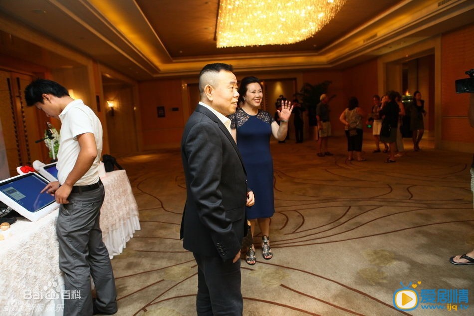 潘长江活动照 活动照