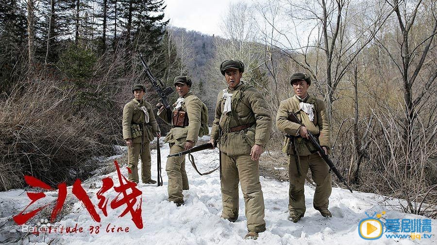 三八线剧情介绍(1-38集大结局)