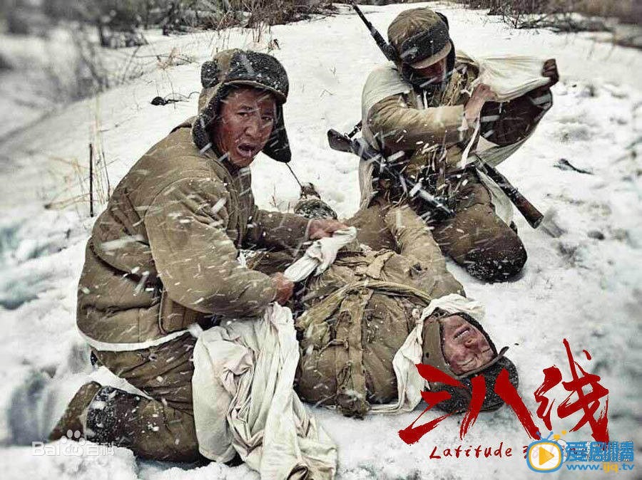 三八线剧情介绍(1-38集大结局)