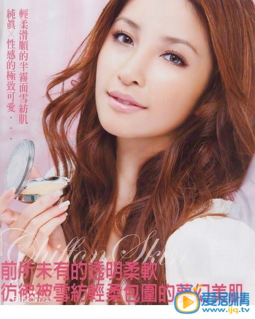 许维恩杂志封面 许维恩高清写真_许维恩高清剧照