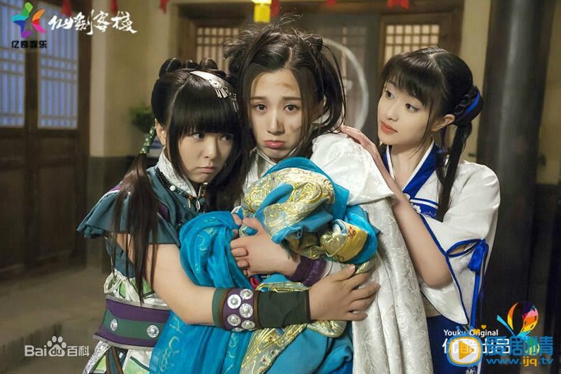 仙剑客栈剧情介绍(1-30集大结局)