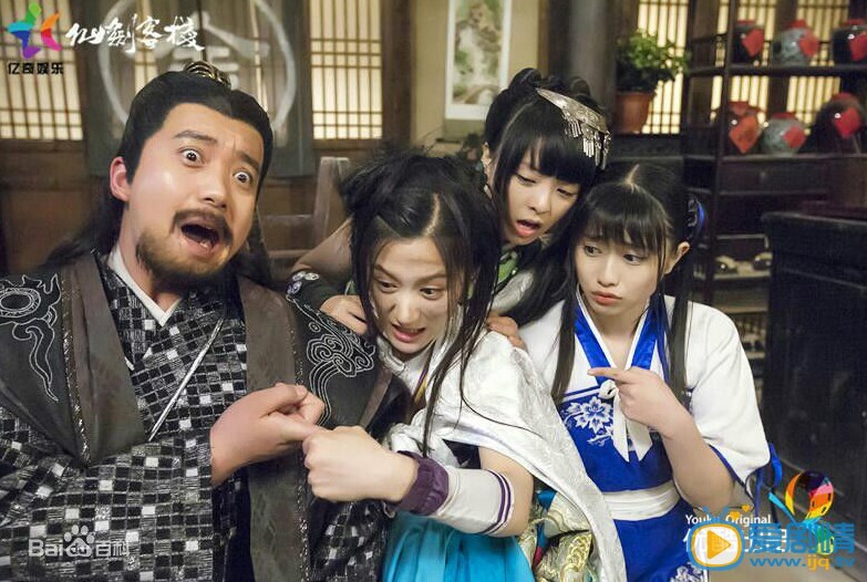 仙剑客栈剧情介绍(1-30集大结局)