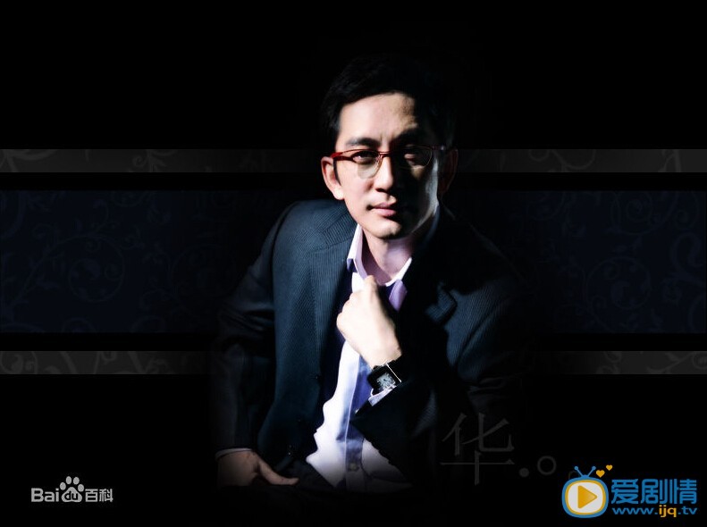 吴启华写真 吴启华高清写真_吴启华高清剧照