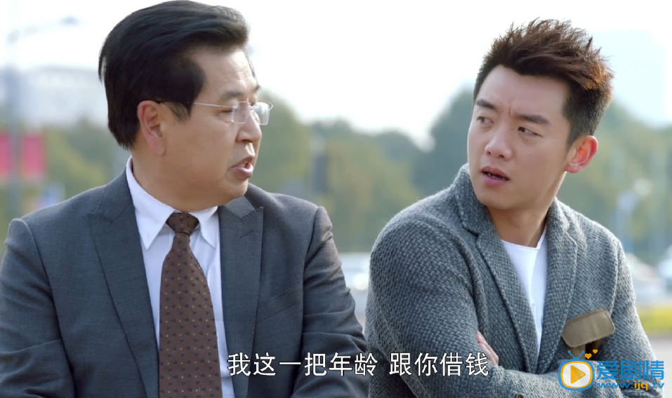 宋光明 加油吧实习生宋光明剧照