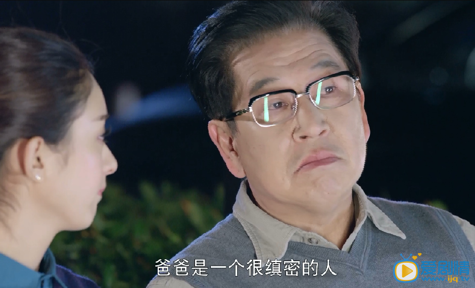 宋光明 加油吧实习生宋光明剧照
