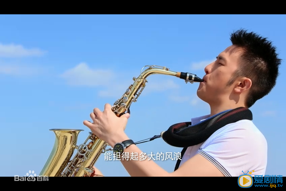 孙浩辰剧照 孙浩辰高清写真_孙浩辰高清剧照