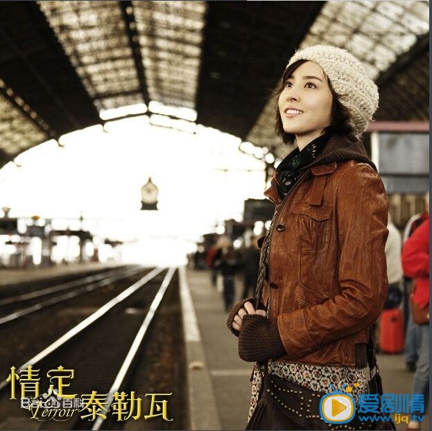 韩惠珍剧照 韩惠珍高清写真_韩惠珍高清剧照