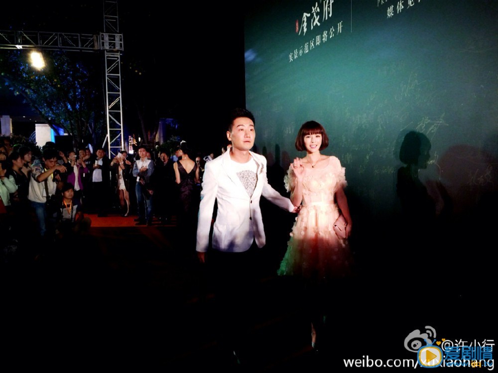 许小行活动 许小行高清写真_许小行高清剧照