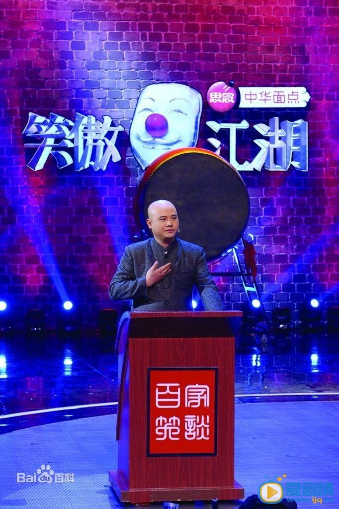 孙建弘活动照 活动照