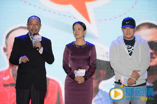 孙海英发布会 孙海英高清写真_孙海英高清剧照