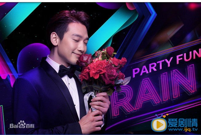 Rain代言广告照 Rain代言广告照