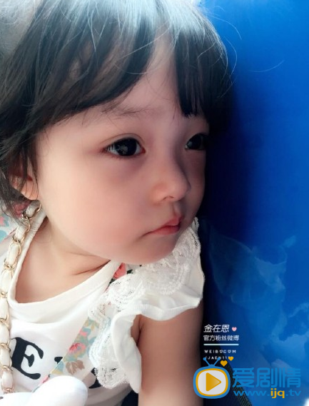 金在恩游玩好累 金在恩高清写真_金在恩高清剧照